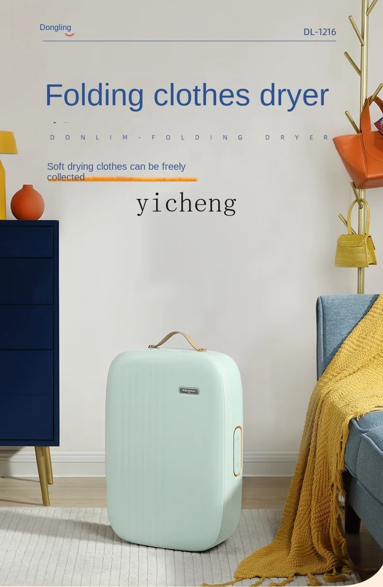 Tqh Dryer Small Foldable Household Portable Quick-Drying Clothes Drying Power Saving Sterilization Disinfection Laundry Drier
