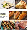 ~L Electric Baking Pan Household Pancakes Pan Oven Pancake Maker Deepening Baking Tray Breakfast Machine 5
