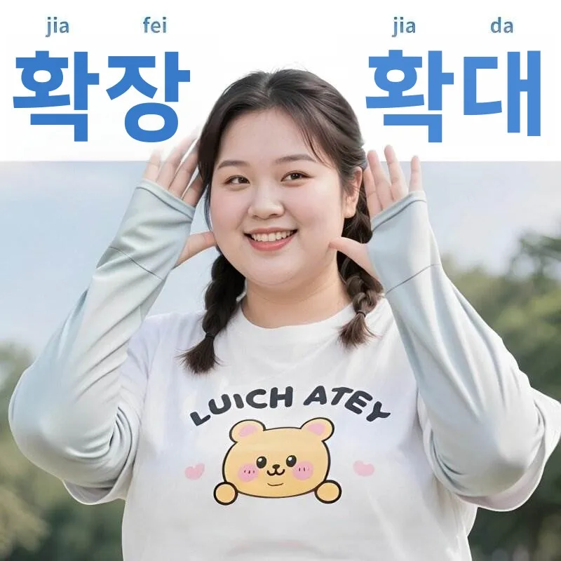 남녀공용 자외선 차단 아이스 실크 팔토시, 운전 및 사이클링용 차양 슬리브 커버, 2026년 여름 신상품