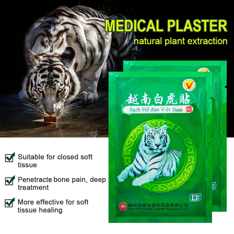 Рисунок 3 - Пластырь от боли в суставах White Tiger