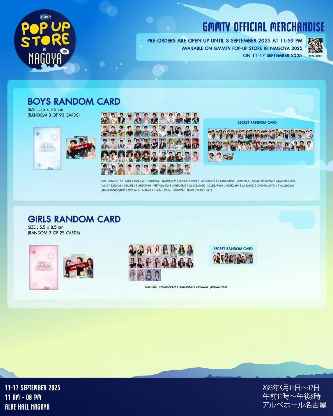 Official Gmmtv Pop up Store Pondphuwin Milklove Joongdunk