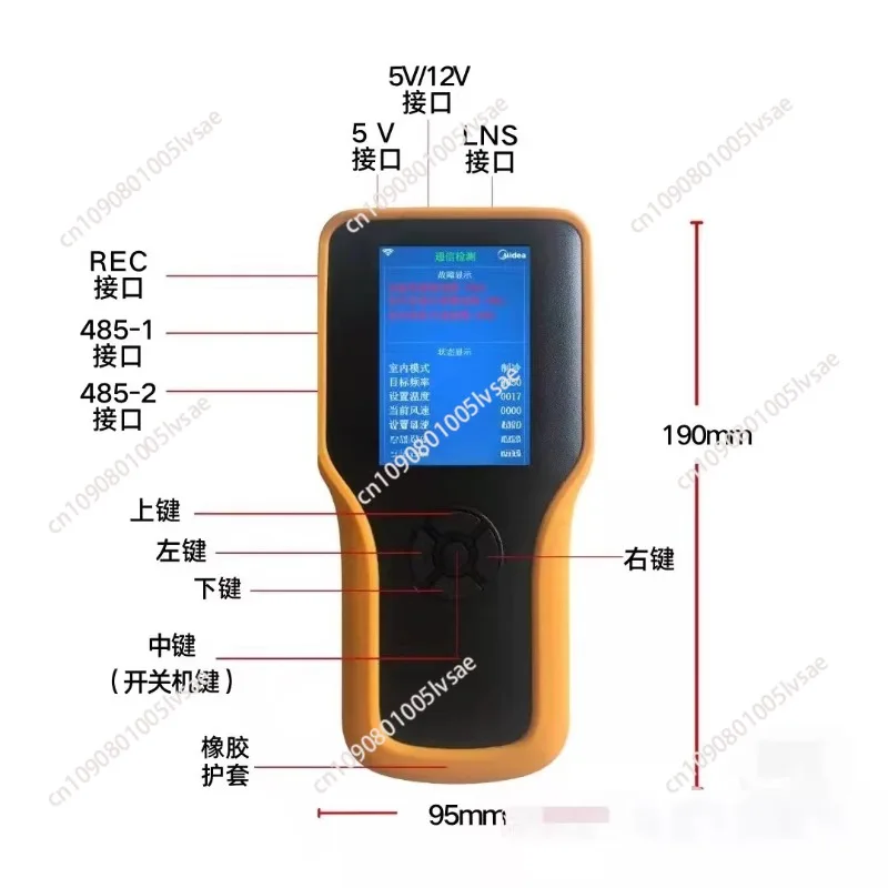 Midea 중앙 에어컨 감지기로 유지 보수 오류 및 내부 및 외부 기계를 신속하..