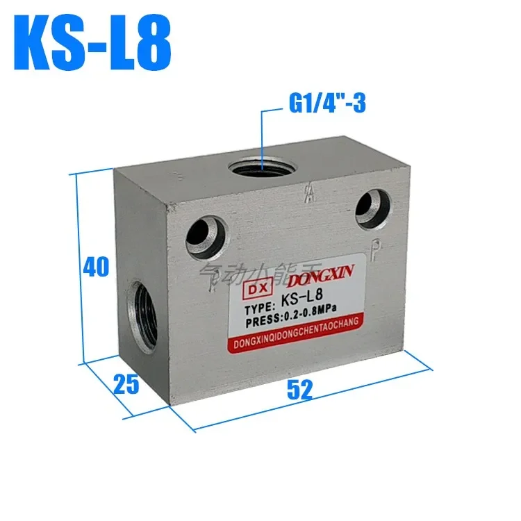 셔틀 밸브 KS-L8 10 15 KS-8 10 15 두 개, 체크 밸브, 조합형