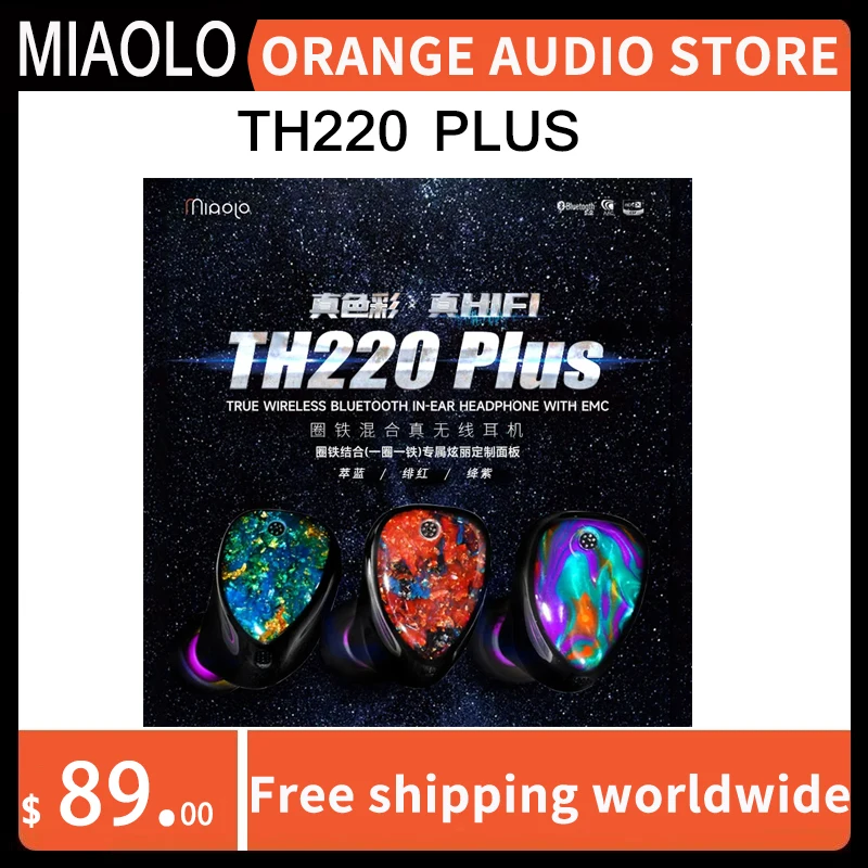

Наушники-вкладыши MIAOLO TH220 PLUS, TWS, 7,5 мм, 1DD + 1BA, Bluetooth 5,2