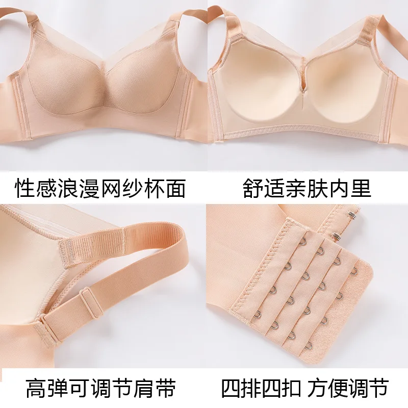 Seamless Thin One-Piece plus Size Underwear Women's Push up Comfort Full Cup without Steel Ring Plump Girls Big Chest Breast Bra