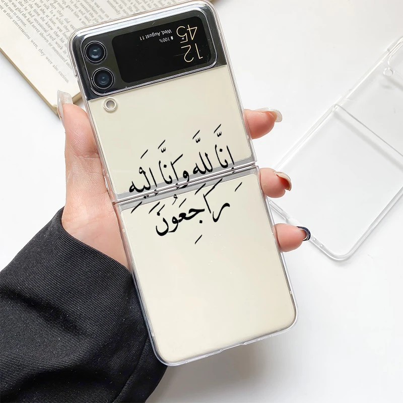 Inspiring Islamic Quotes Fashion Phone Case - Stylish Hard Clear PC Cover Gift