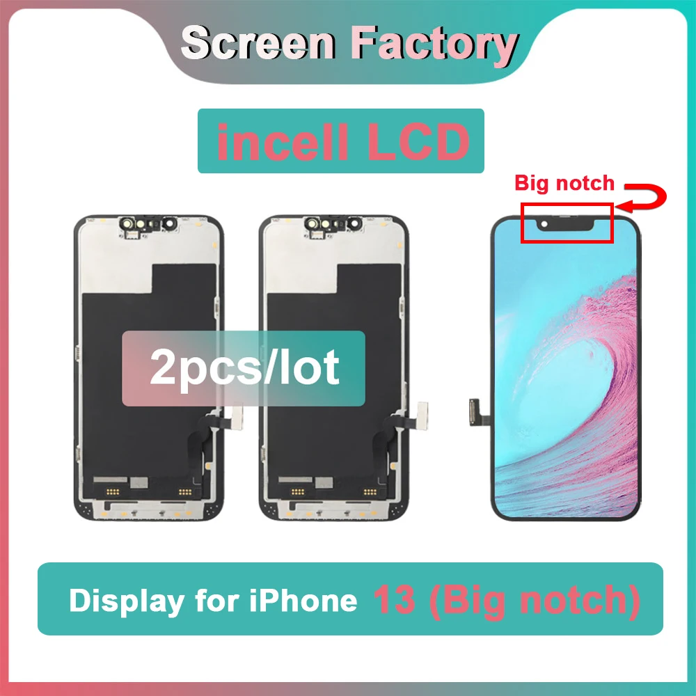 13 Big notch