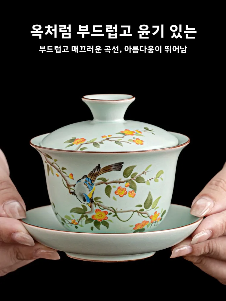 톈칭 루야오 공부차 세트 가정용 신제품 2026 페어컵 브루잉 볼 고급스러운 디자인의 다기능 티컵 세라믹 청화백자