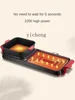ZC Household Electric Baking Pan Barbecue Plate Multi-Functional Hot Pot Roasting Hot Pot Roast All-in-One Pot 5