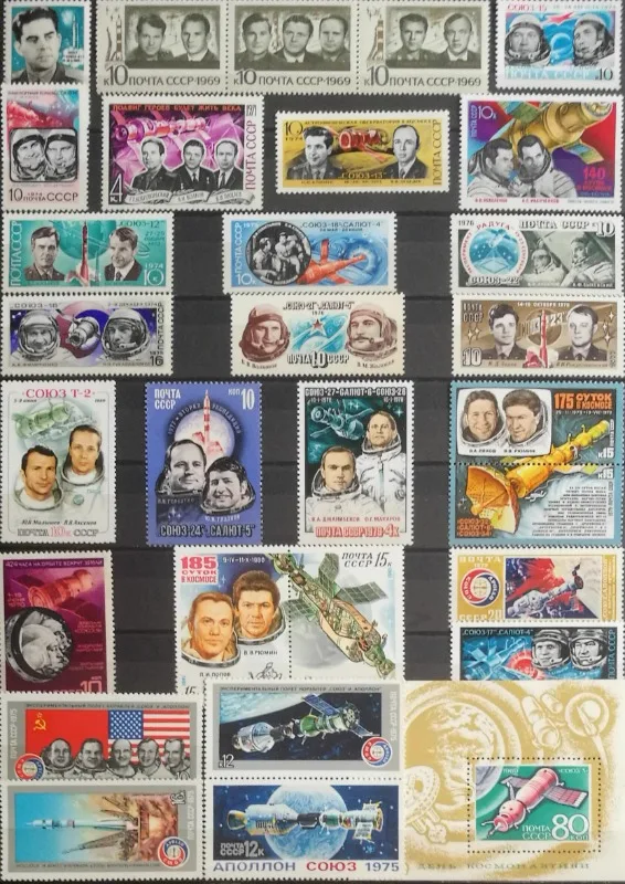 

20 комплектов, CCCP, всего 29 шт. + 1, 1968-81, космический корабль, настоящие оригинальные почтовые штампы для коллекционирования