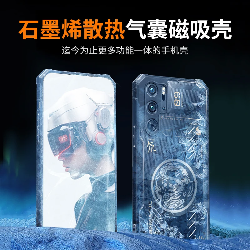 Magnetic Dragon Totem Graphene Cooling Case with Heat Dissipation