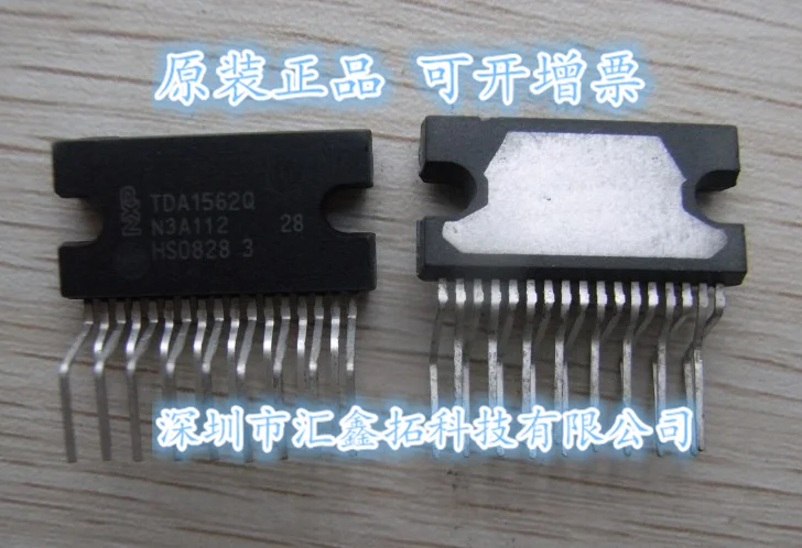 

TDA1562Q TDA1562SD IC
