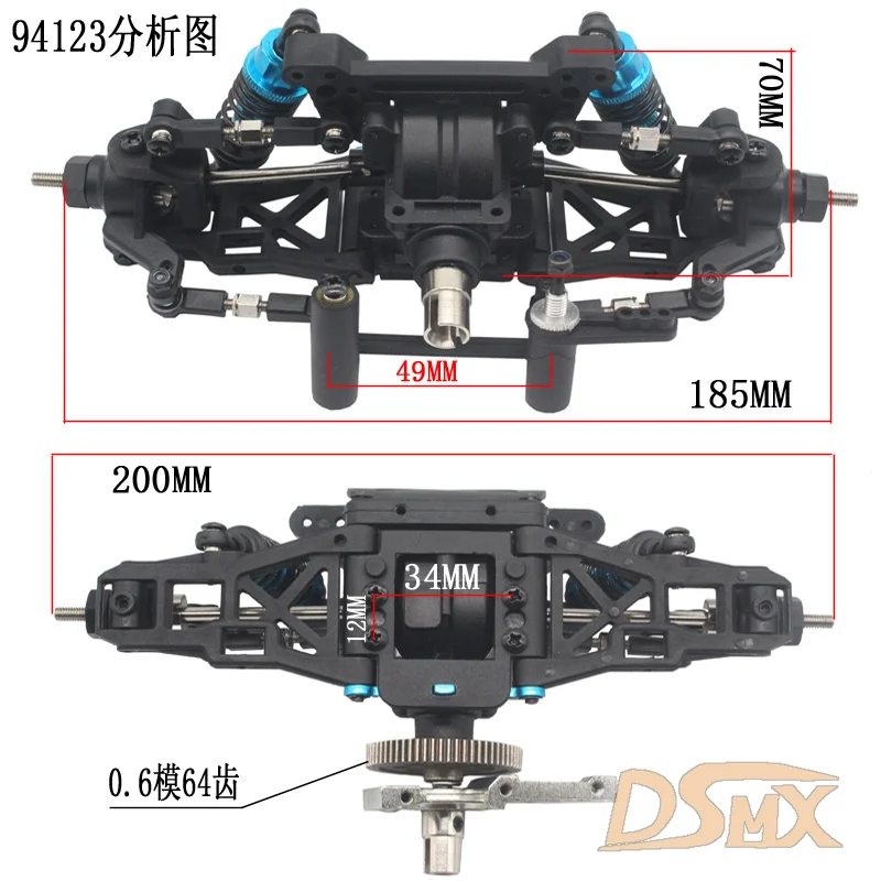 รูปสินค้า ชุดประกอบรถ RC On-Road ด้านหน้า/หลัง สำหรับ HSP 94123