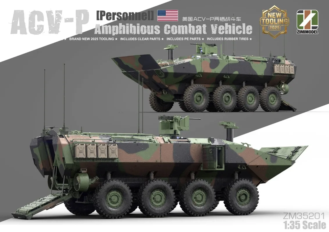 Zimi ZM35201 1/35 ACV-P 수륙양용 전투 차량-인력 조립 모델 키트