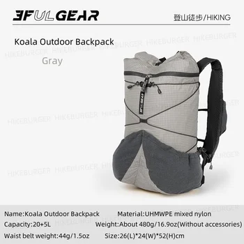 3F UL GEAR Koala Outdoor UHMWPE Backpack Ultralight Camping 20+5L Backpack IXPE Soft Back Unisex Traveling Hiking Mountaineering 1