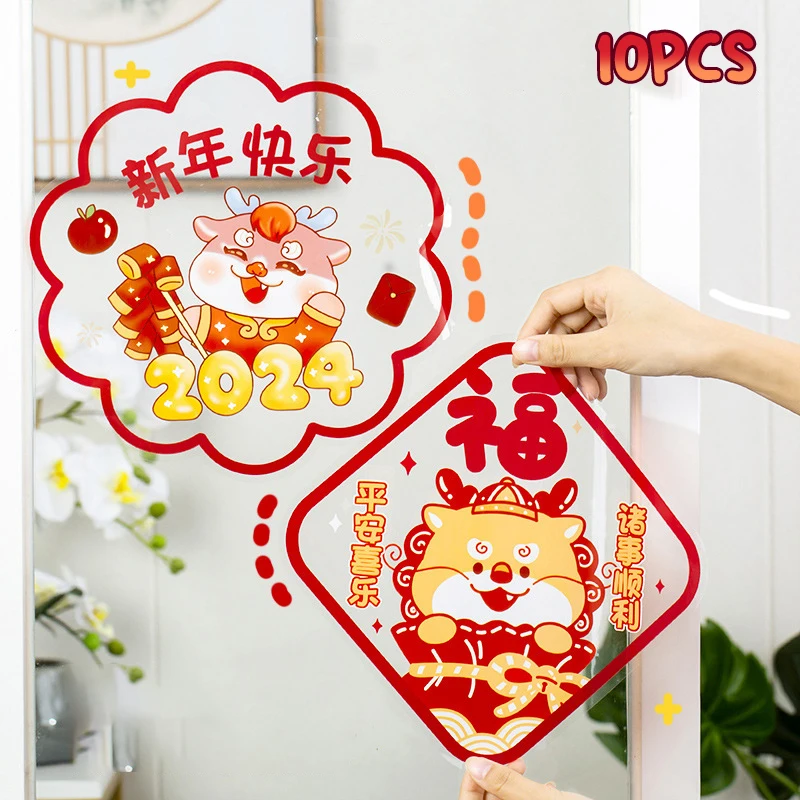 

10PCS Chinese New Year Window Stickers Spring Festival Clings Decals Cute Dragon Year Decoration Static Removable Fu Stickers