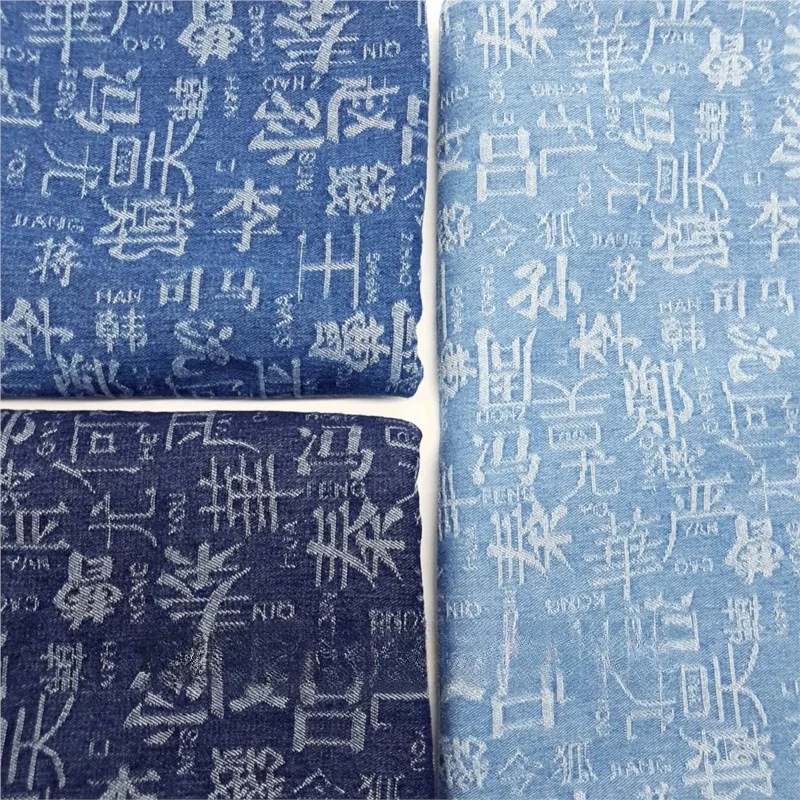 Woven Jacquard Washed Fabric Thick Clothing Graduation Design