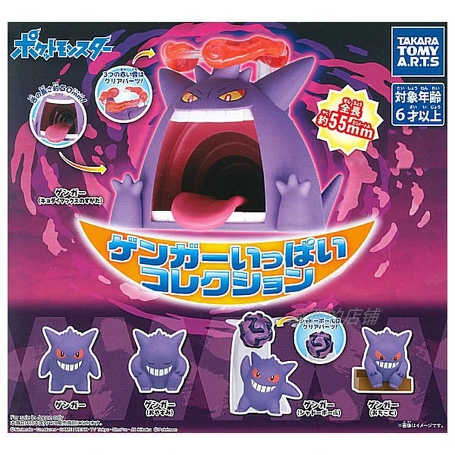 Takara tomy genuíno pokemon fantasma e veneno tipo gengar dynamax