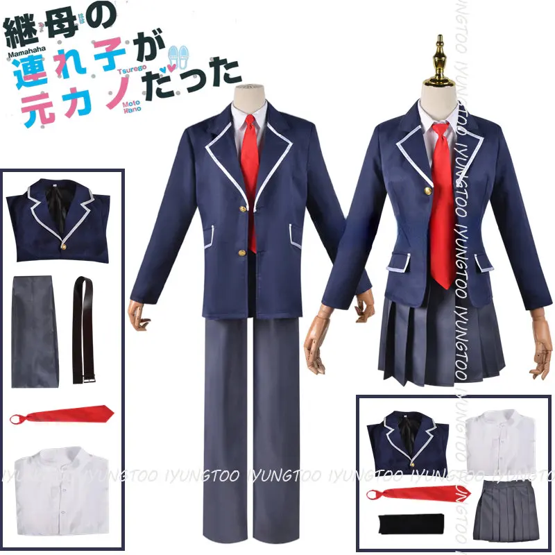 

Anime My Stepmom's Daughter Is My Ex Girlfriend Irido Yume Irido Mizuto Cosplay Costume Jacket Skirt School Uniform Outfit Women