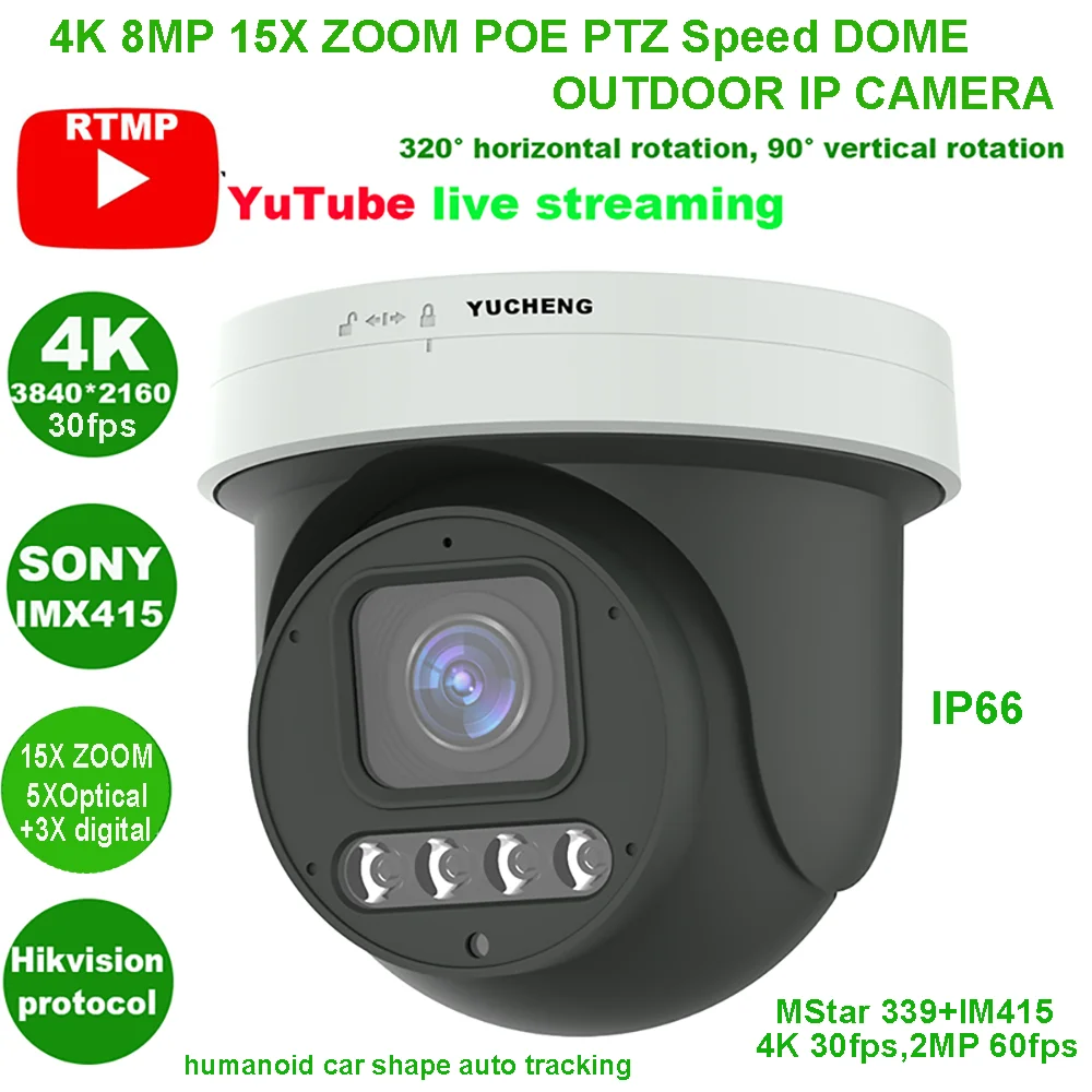 4k 8mp Youtube Live Streaming Human Auto Trackingptz Ip Camera Rtmp ...