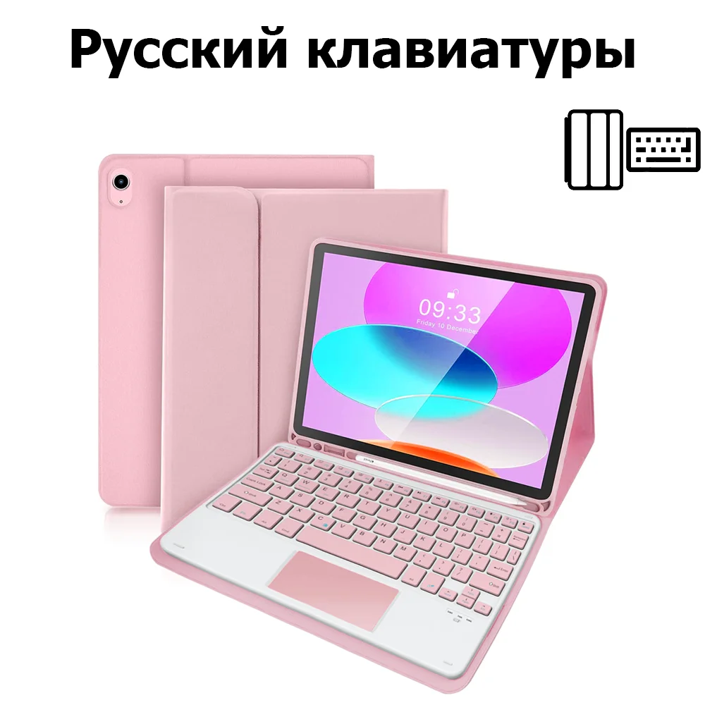 Sleek Bluetooth Tablet Keyboard & Mouse Set with Protective Case