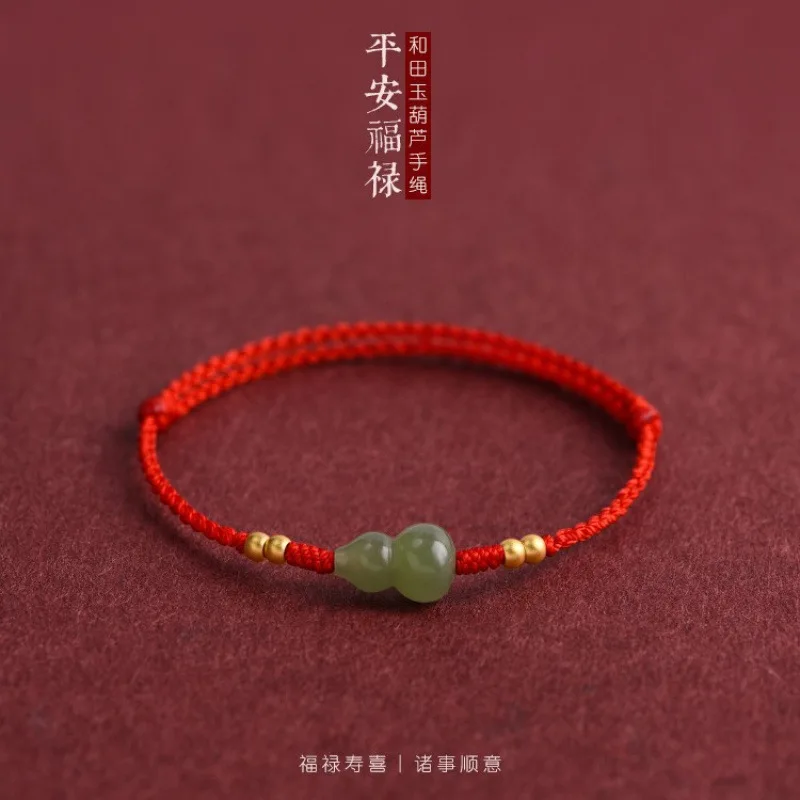 Red Jade Gourd