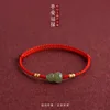 Bracelet classique en corde rouge porte-bonheur avec gourde, carpe koï, lotus et bois de pêche, bijou de mode pour femmes, hommes, couples, cadeau d'amitié, accessoire