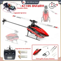 Wltoys XKS K110S RC Helicopter Remote Control Drone BNF RTF 2.4G 6CH 3D 6G System Brushless Motor RC Quadcopter Toy Gift for Kid 1
