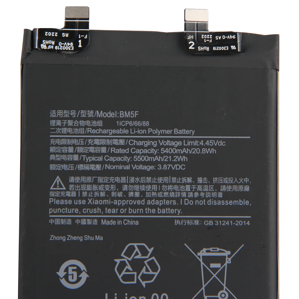 Repalcement Battery BP48 BM5F For Xiaomi Redmi K50 Game Poco F4 GT BM5E BM5J For K50 Ultra 12T Pro K50Pro Rechargeable Battery