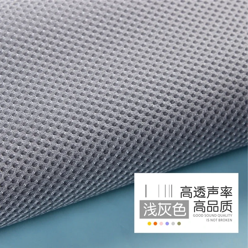 Versatile Acoustic Speaker Mesh Cloth - Dustproof & Soundproof Stereo Fabric Grill Cover