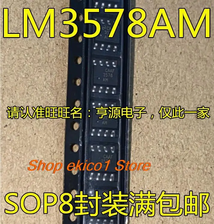 

10pieces Original stock LM3578AM LM3578AMX DC SOP-8