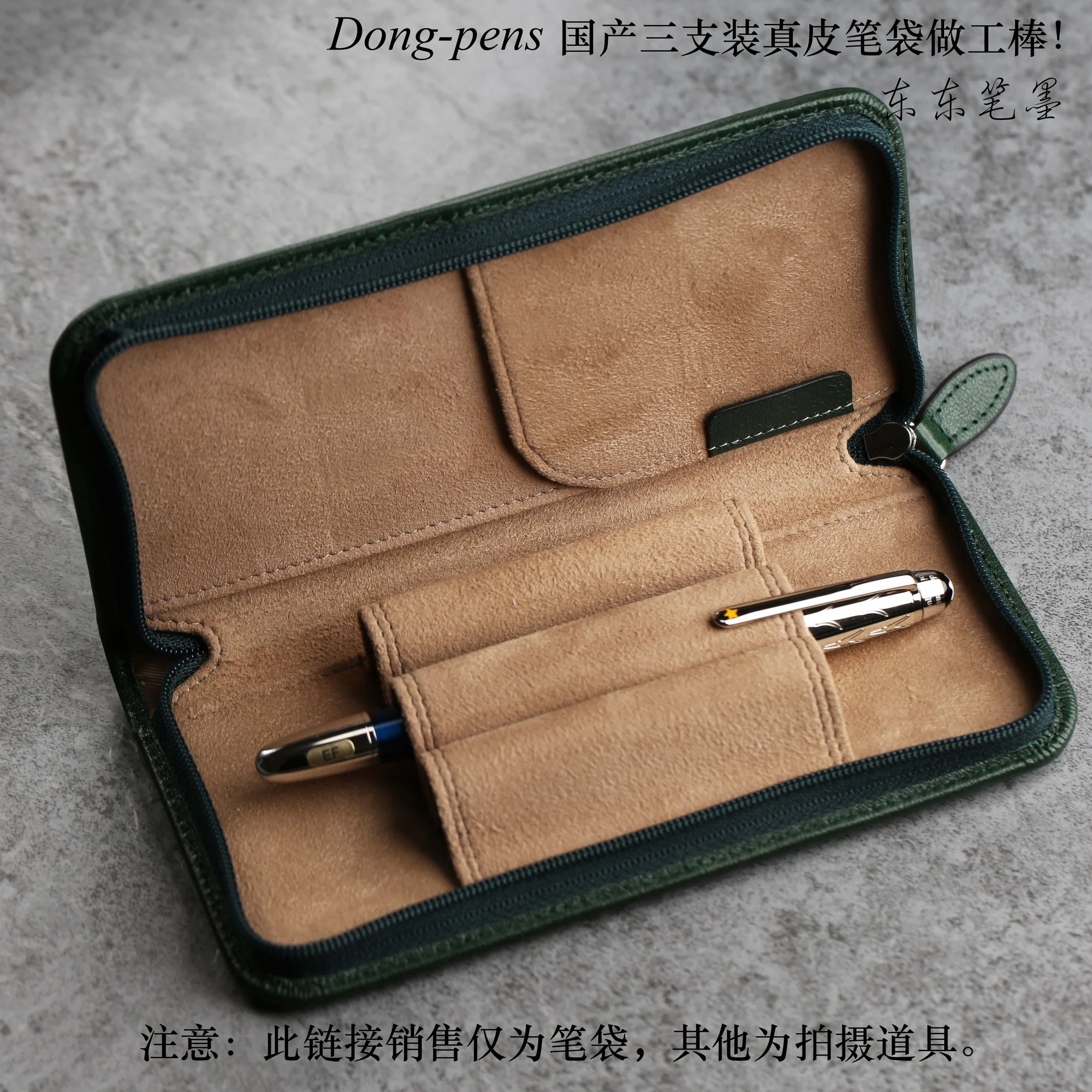 

High Quality Genuine Leather Pen Bag Pen Case Zipper Pens Display
