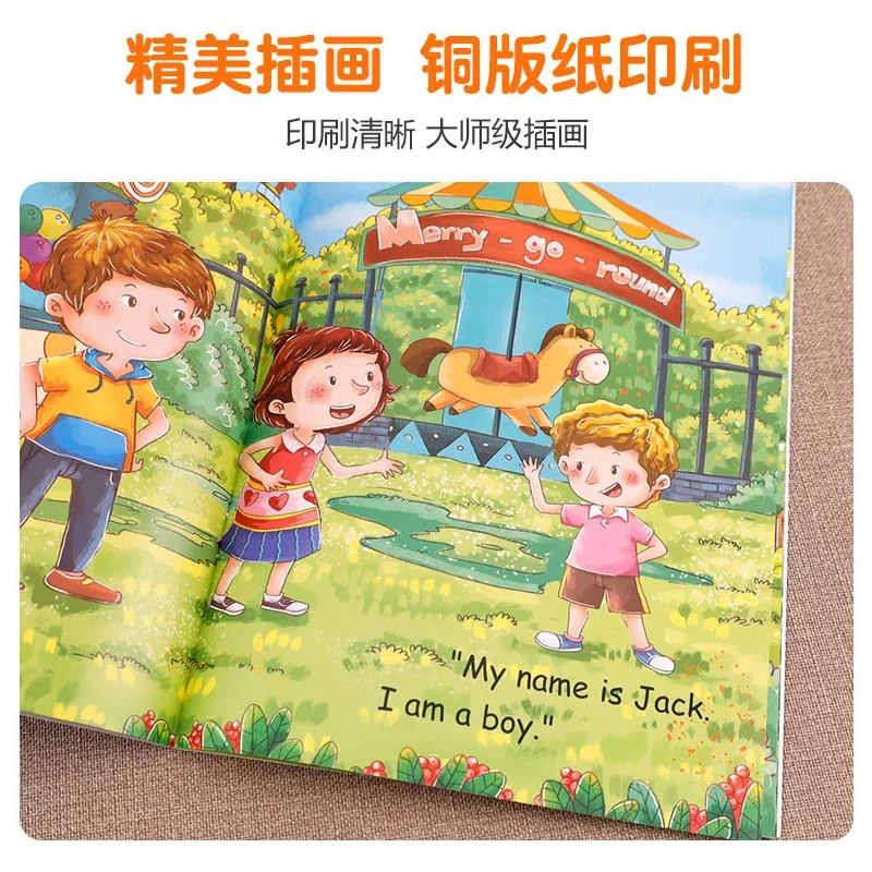 English picture book for young children aged 3-6, graded reading, 12 volumes, beginner\'s picture book for young children