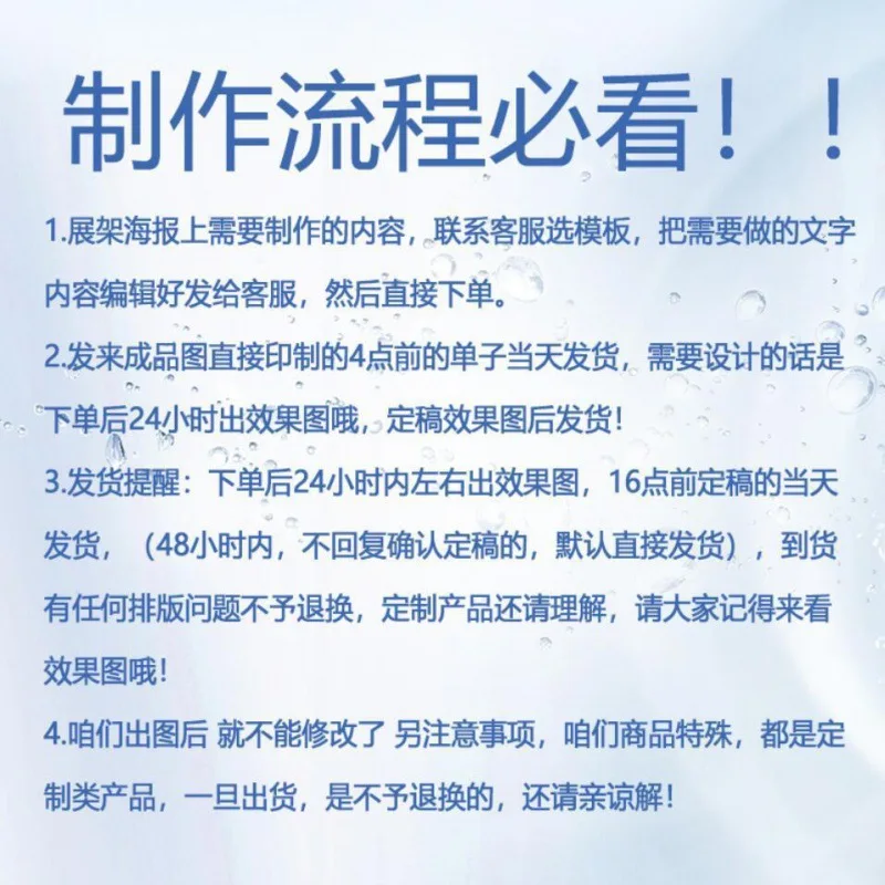 포스터 디스플레이 랙, 수직 플로어 스탠딩 도어 타입 지지대, Lix 랙, 개폐식 및 접이식 플립 플로, 80X180
