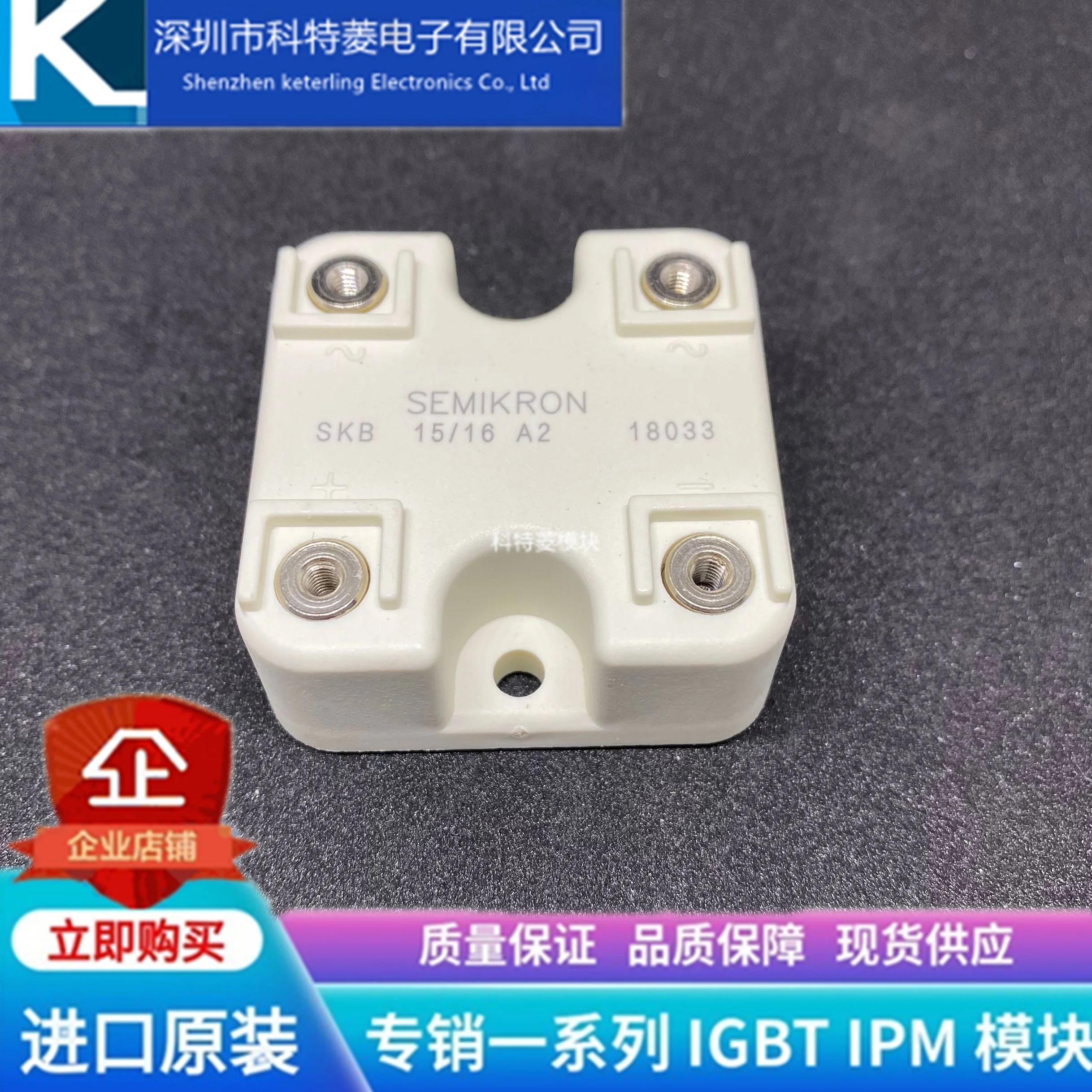 

Free delivery SKB15/08A2 SKB15/02A2 SKB15/04A2 SKB15-16A2 Module