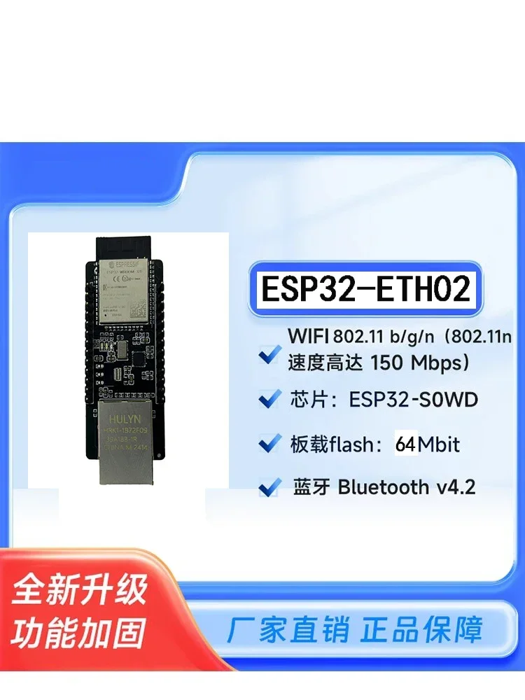2 Pezzi WT32-ETH01 – Modulo ESP32 Con Ethernet, WiFi E Bluetooth, Seriale Integrato, Per Gateway IoT E Progetti Embedded