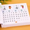 4 Books Didactic Book for Children Chinese Characters Pre-School 600-word Calligraphy Practice Kids Early Education Painting Art 1