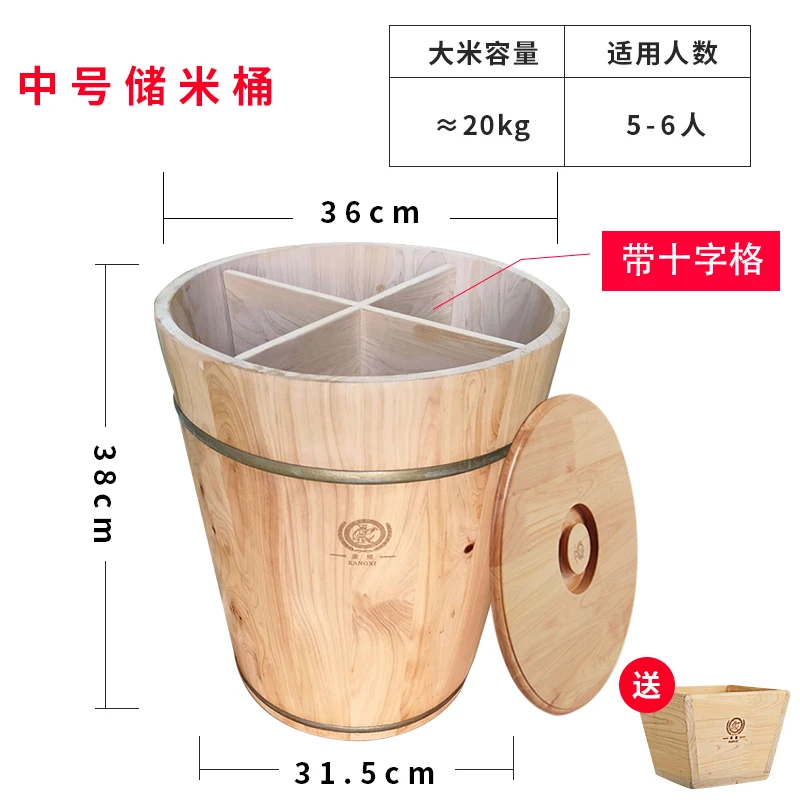 Rice Storage Barrel with Wooden lid - Ellementry