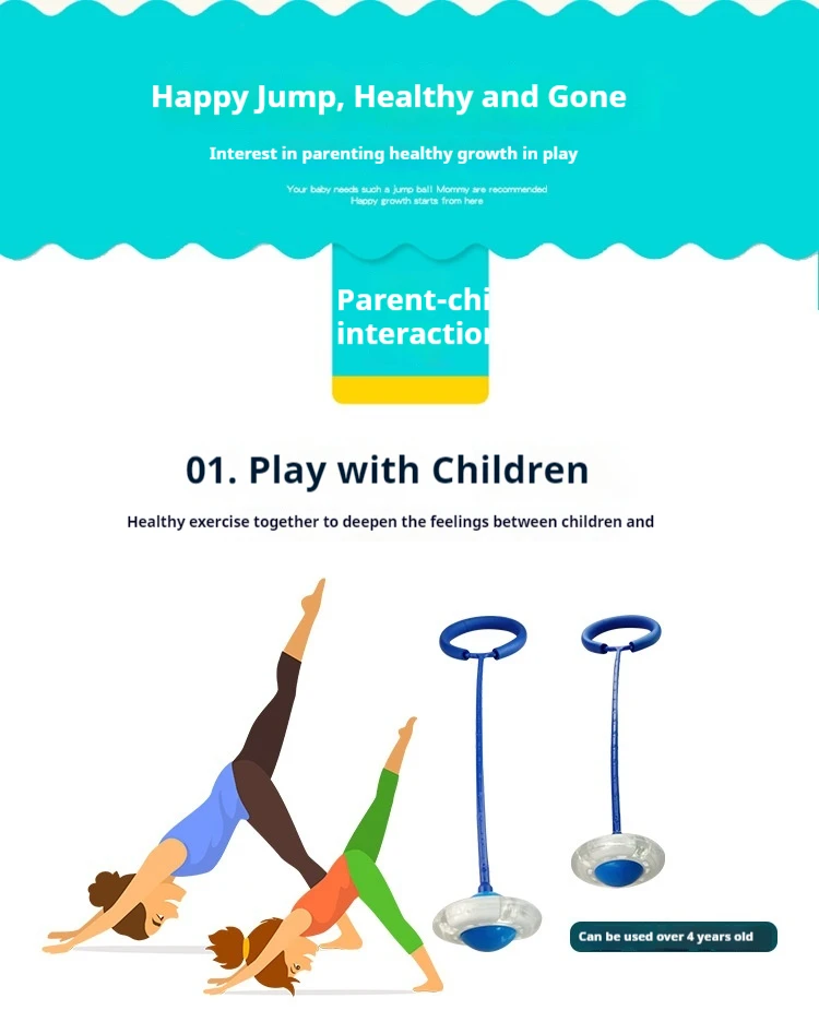 Children dance ball flash dance twinkling hoop one foot child throw ball adult fitness bungee jump