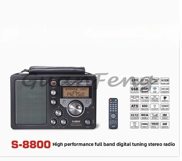 Tecsun S-8800 FM/MW/SW/LW полнодиапазонный радиоприемник цифровое
