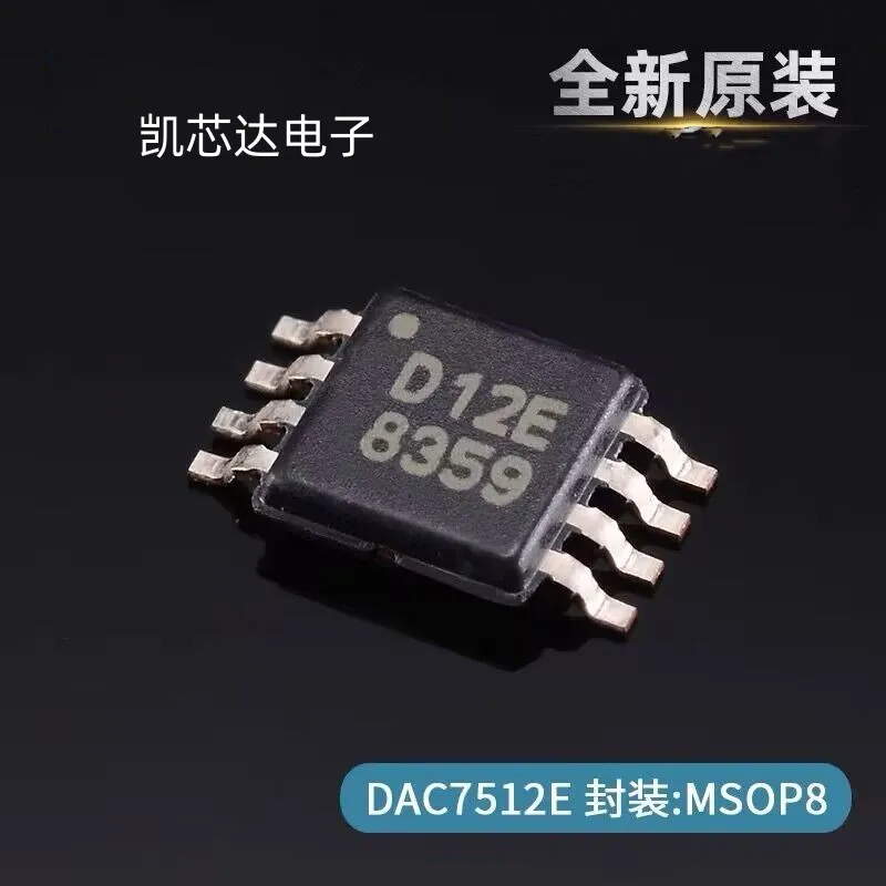 

10 шт. новые оригинальные DAC7512E DAC7512 D12E MSOP8 10 шт. новые оригинальные DAC7512E DAC7512 D12E MSOP8