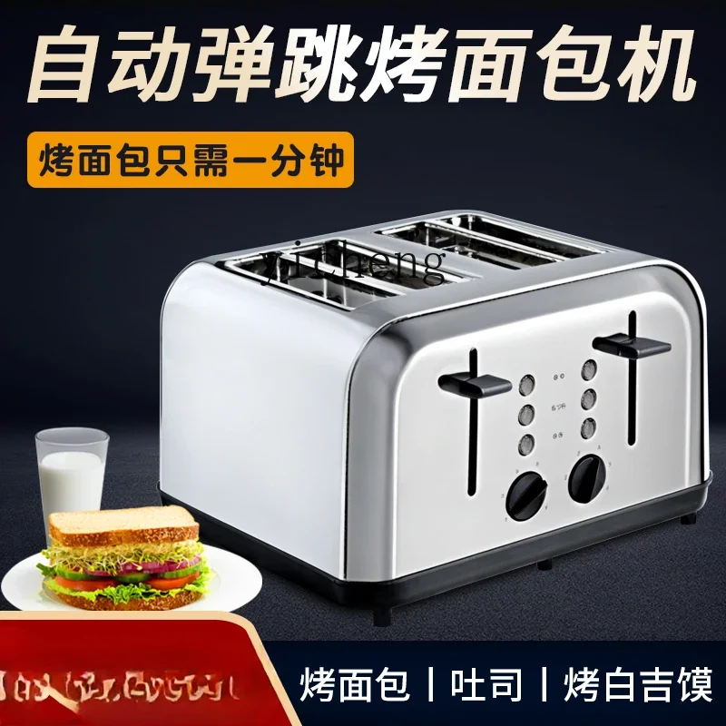 ZK Toaster Toaster Commercial Toast Breakfast Sandwich Heater 5