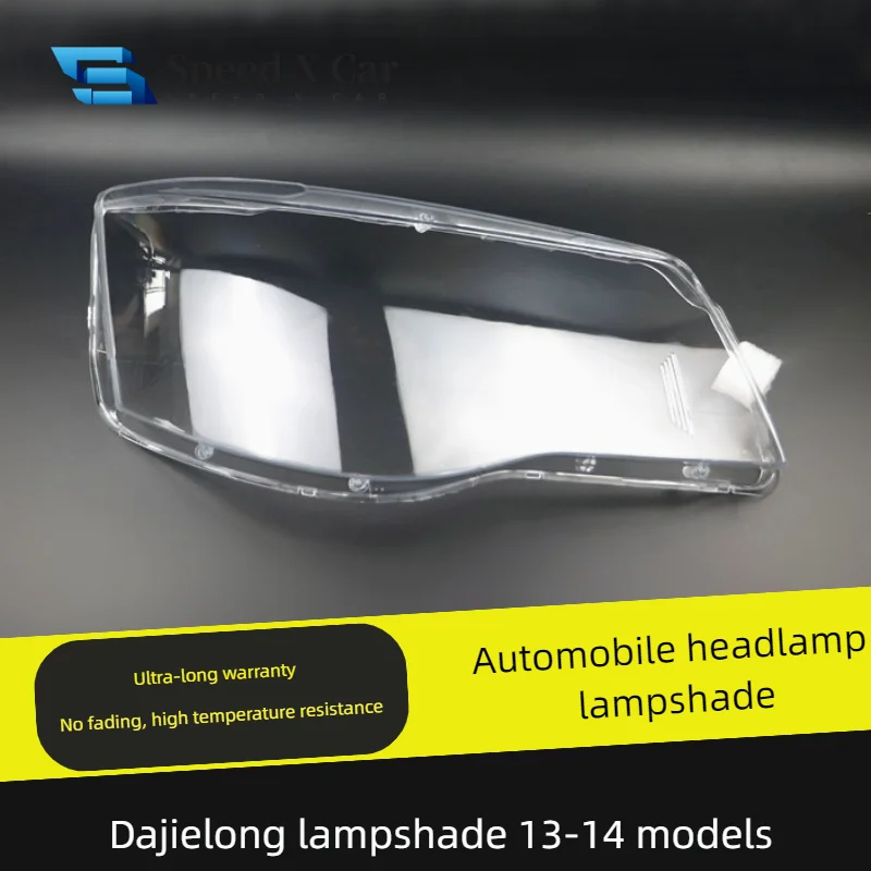 

Suitable For The Headlight Cover Of The Citroen, Suitable For The Front Headlight Cover Of The 13 And 14 Chrysler Models