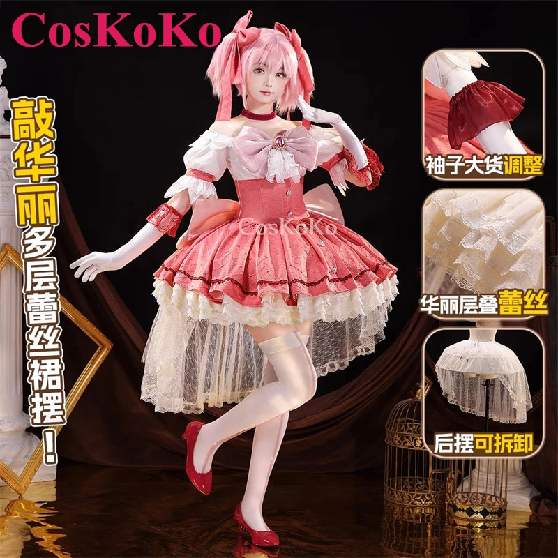 

CosKoKo Kaname Madoka Cosplay Puella Magi Madoka Magica Costume Gorgeous Elegant Pink Formal Dress Party Role Play Clothing New