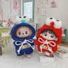 15cm Doll'S Clothes Outfit Accessories For Korea Kpop Exo Labubu Idol Dolls 10cm cotton doll crawling clothes pull-up Clothing 2