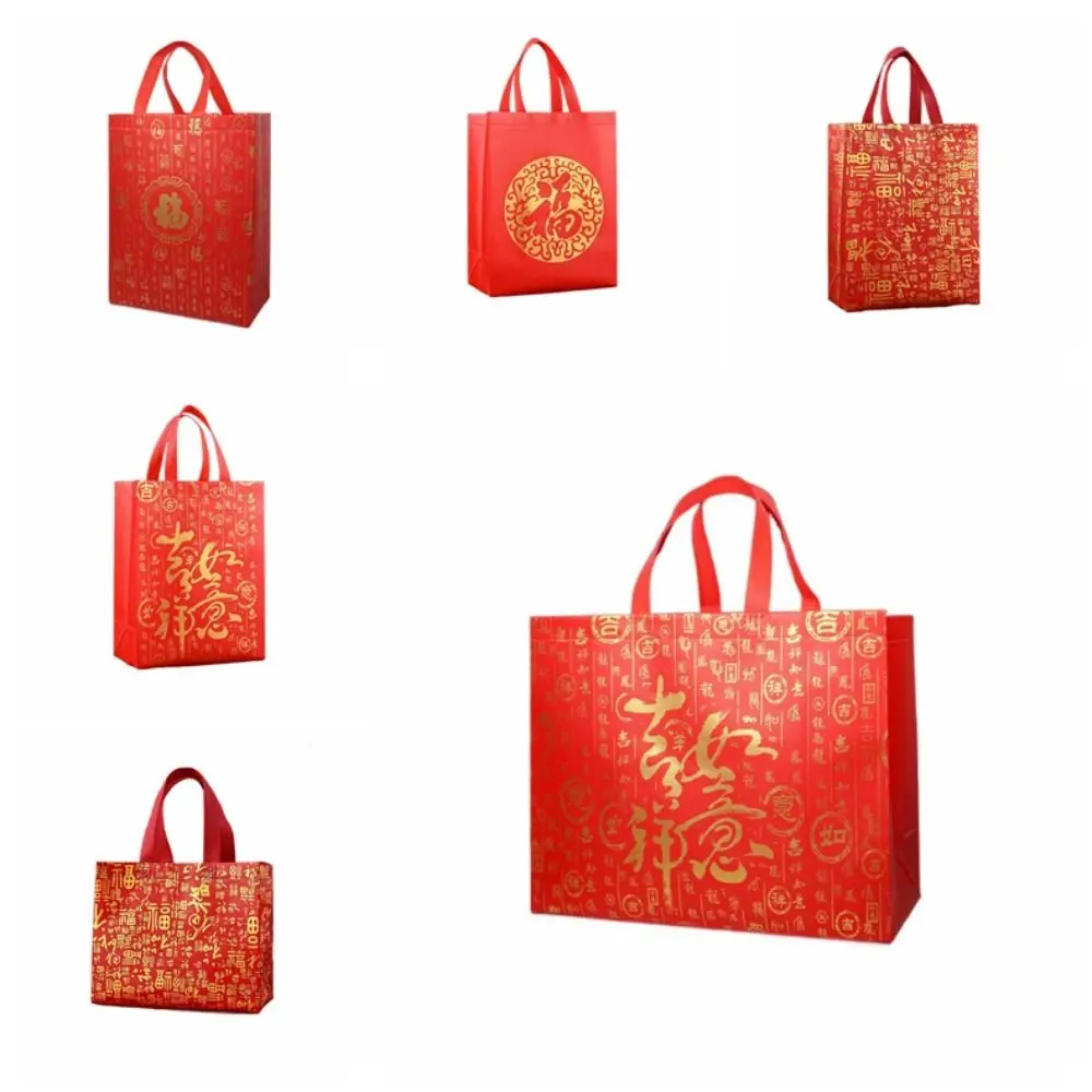 10pcs Red Chinese Style Lucky Bag Fu Letter Large Capacity Non Woven Gift Bag Handbag Good Luck New Year Storage Bag