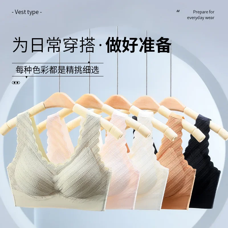 

Summer girls small chest push-up vest without underwire breathable back bra cover seamless fixed underwear thin model