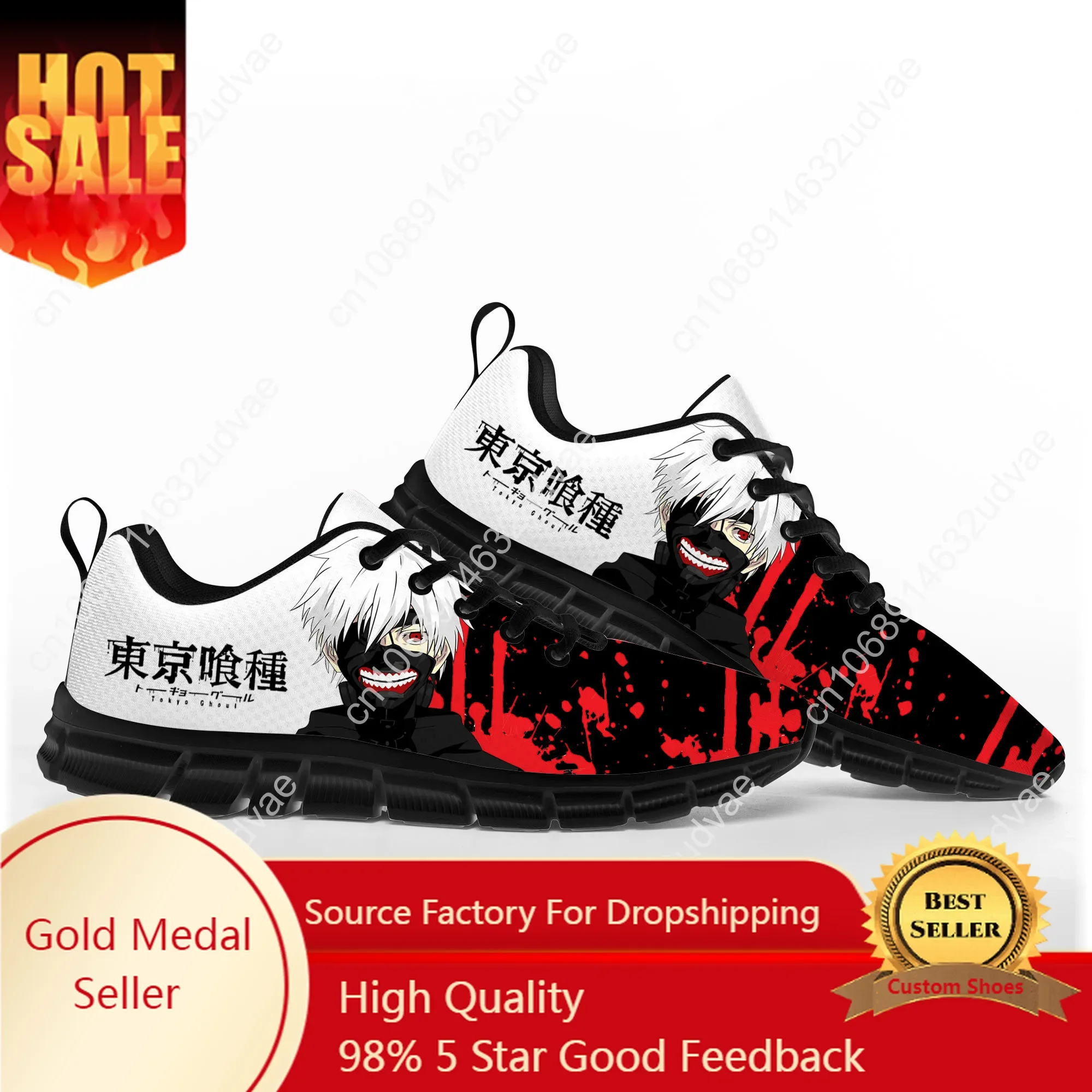 

Japanese Anime Manga Kaneki Ken Toky Sports Shoes Mens Womens Teenager Kids Children Sneakers Casual Custom Quality Couple Shoes