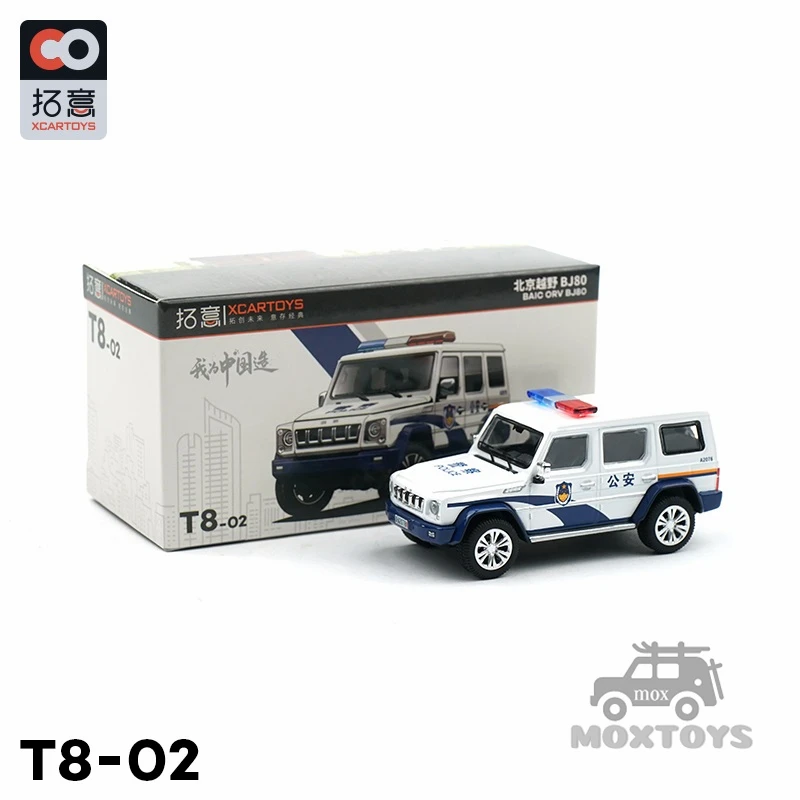 

XCarToys 1:64 Beijing BJ80 внедорожник полицейский белый литая модель автомобиля