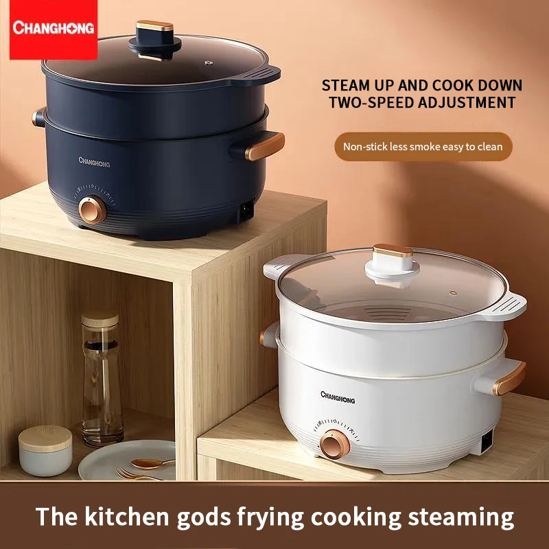 Electric cooking pot multifunctional household roast mini non-stick plug-in electric stir-fry in one hot pot 2